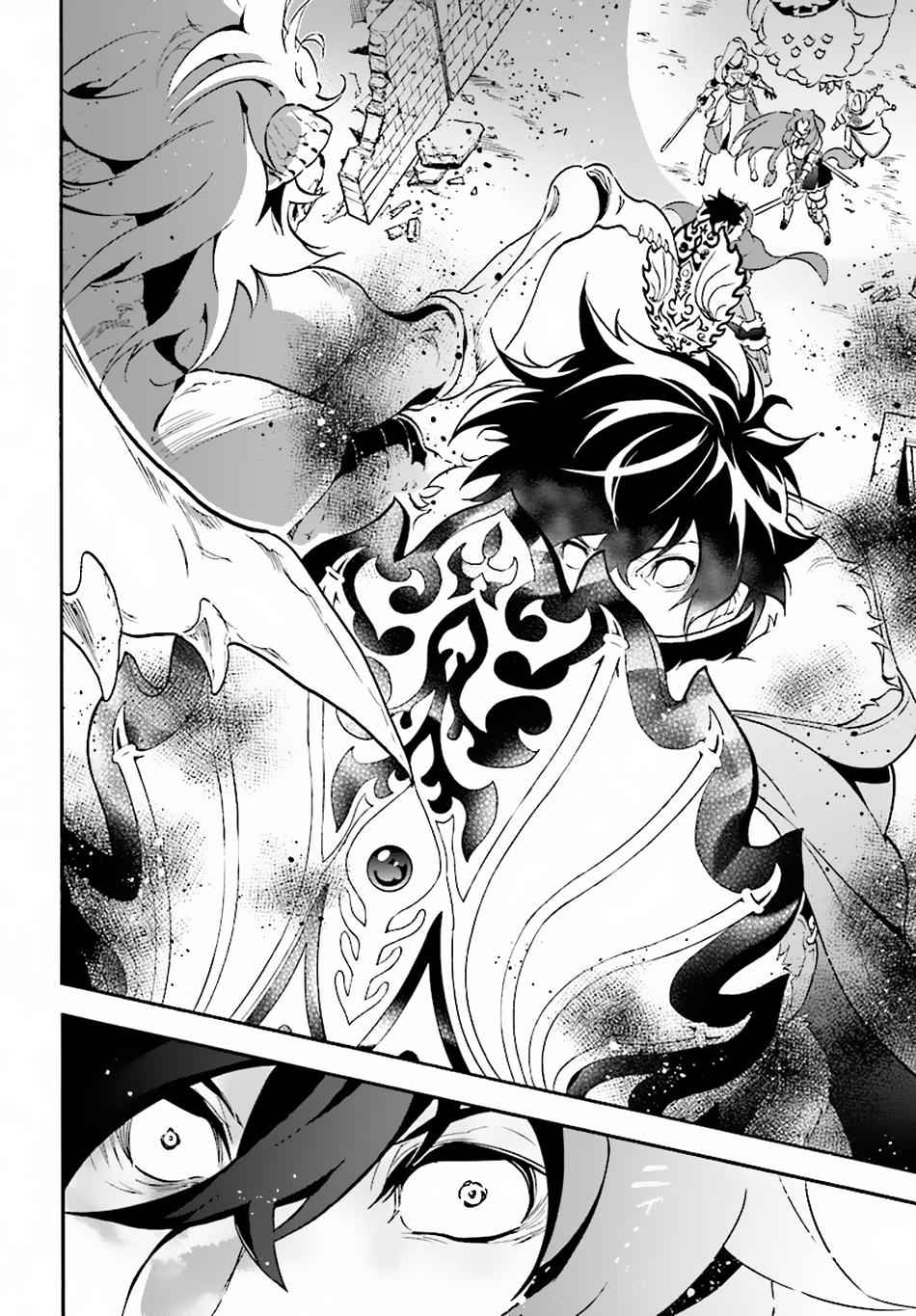 The Rising Of The Shield Hero Chapter 53 30